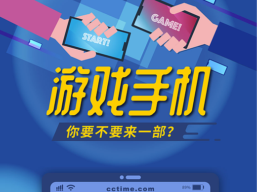 深色长图