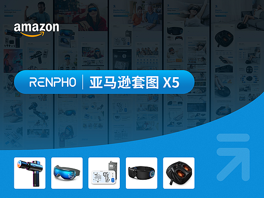 Amazon亚马逊套图