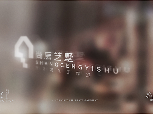 空间装饰设计公司LOGO设计