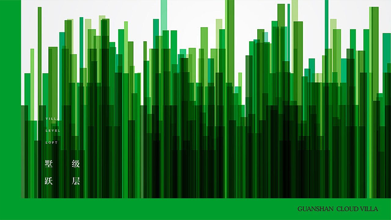 众恒 观山云墅（案）（图ZMzcxMTMwMDky） - 其他平面 - 站酷设计师hemenglin756原创素材 - 站酷ZCOOL