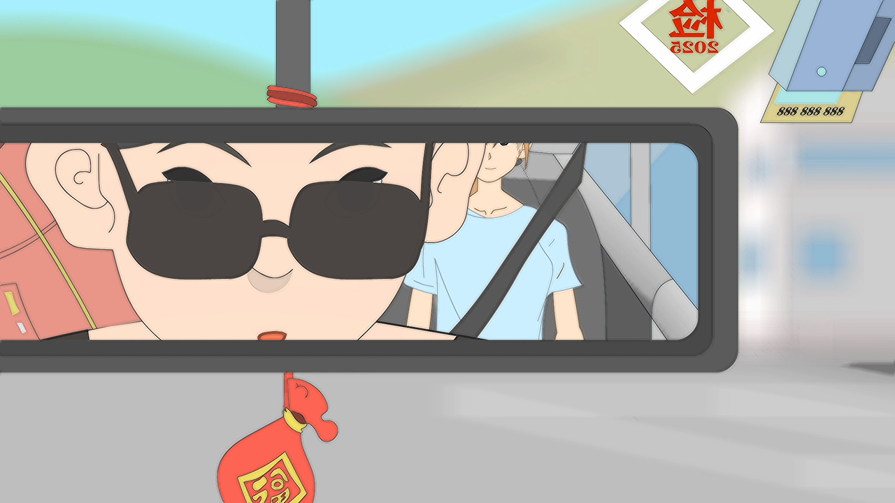 2D二维动画设计制作