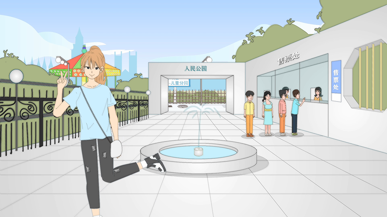 2D二维动画设计制作