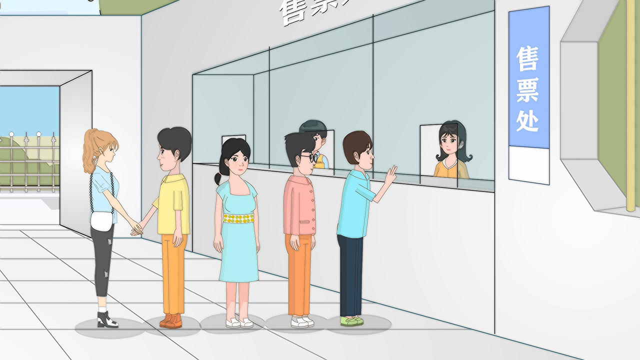 2D二维动画设计制作