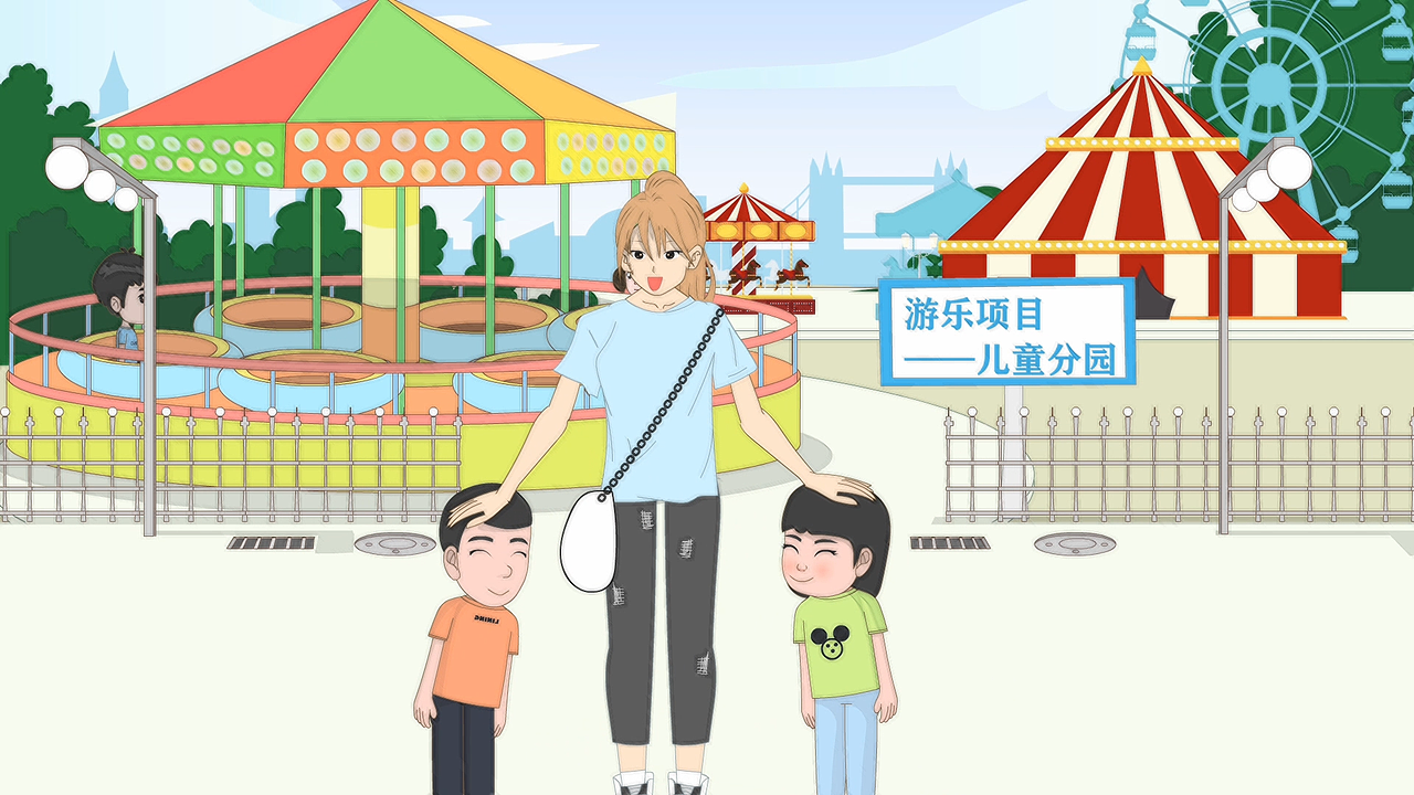 2D二维动画设计制作