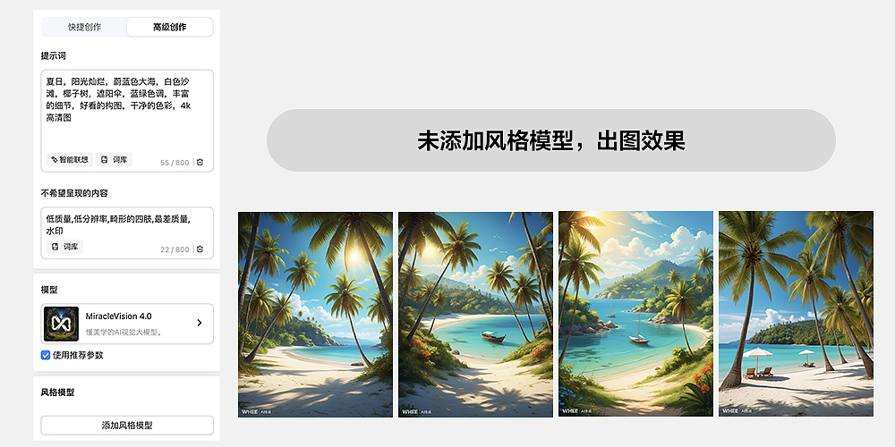 AI生成节气创意海报（图ZMzcxMTMzNjAw） - AI作品 - 站酷设计师南国夏原创素材 - 站酷ZCOOL