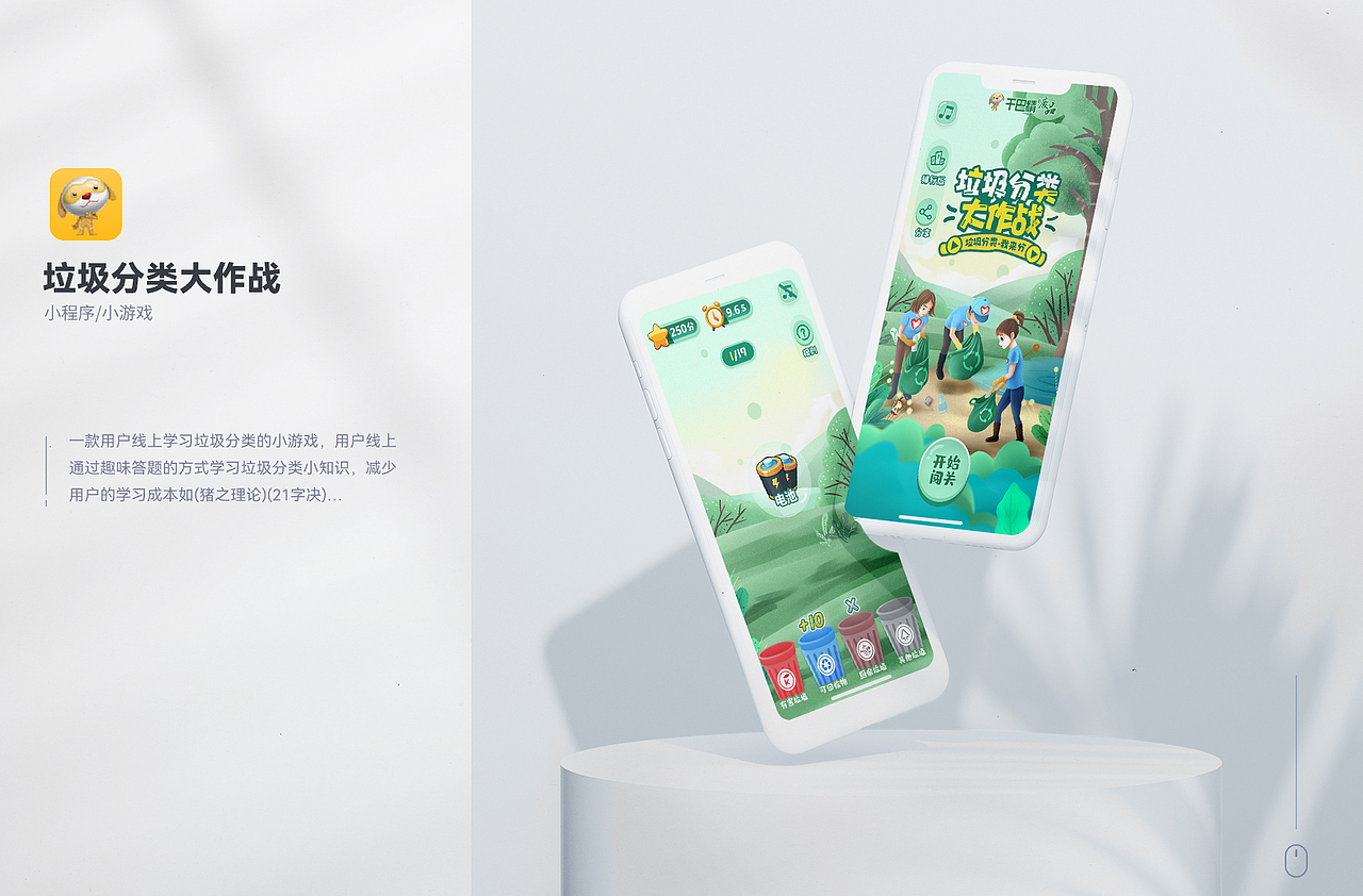 部分作品集（图ZMzcxMTM0MTgw） - APP界面 - 站酷设计师xiao_狂原创素材 - 站酷ZCOOL