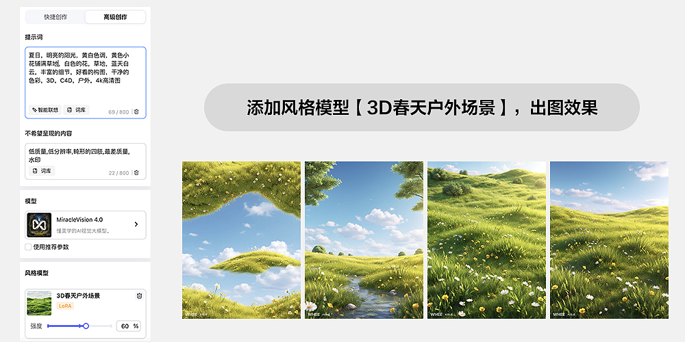 AI生成节气创意海报（图ZMzcxMTM0MjQw） - AI作品 - 站酷设计师南国夏原创素材 - 站酷ZCOOL
