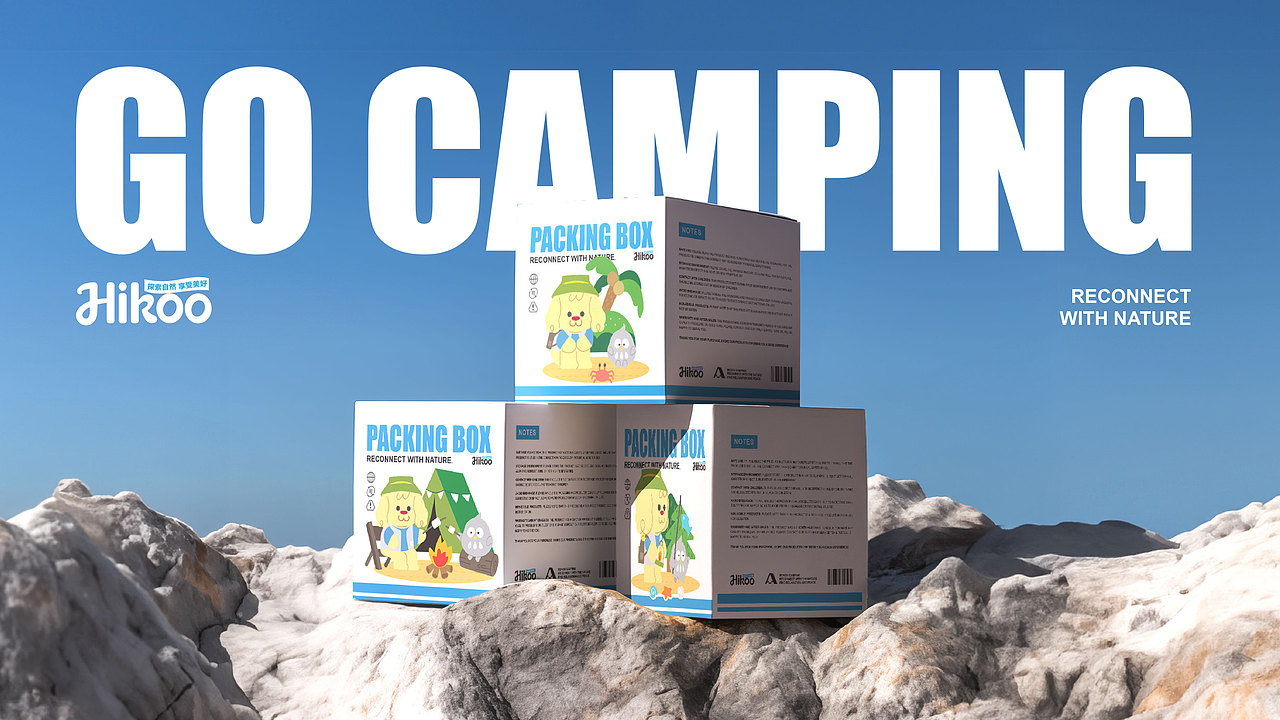 海可露营|品牌设计|vi