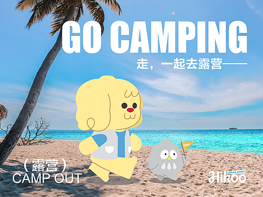 ?？陕稜I(yíng)|品牌設(shè)計(jì)|vi（個(gè)人主頁-ZNjg4NDIyODA=） - 品牌 - 站酷設(shè)計(jì)師晚起菠蘿頭原創(chuàng)素材 - 站酷ZCOOL