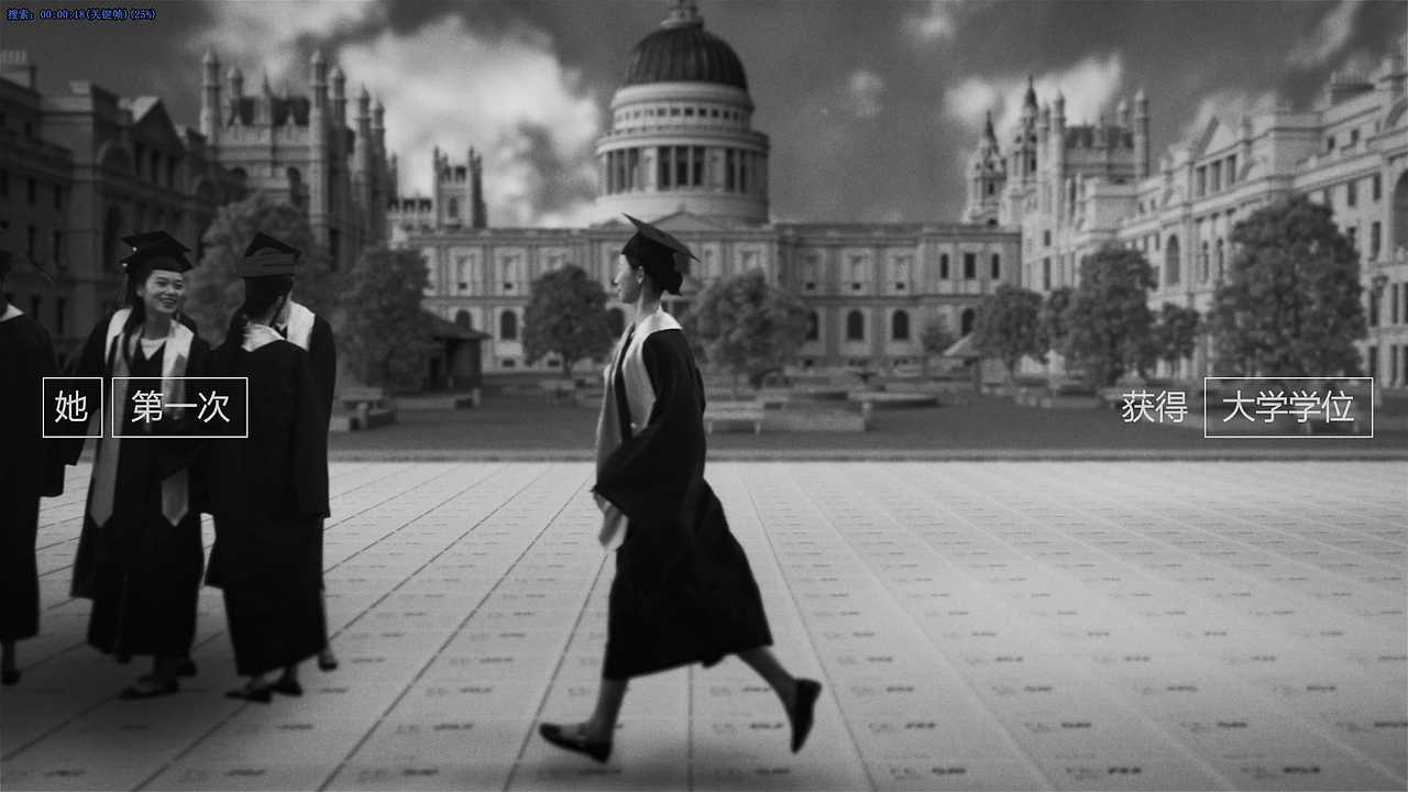 方里丨发布会先导片（图ZMzcxMTM5Mjg0） - 动画/影视 - 站酷设计师启异视觉原创素材 - 站酷ZCOOL