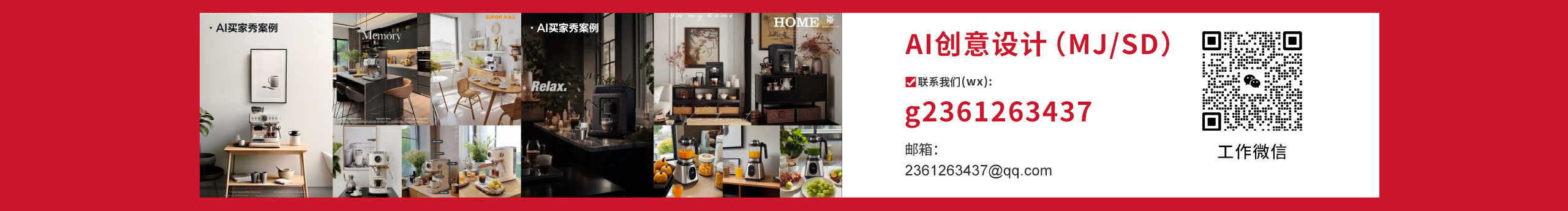 賣黃瓜的帥氣小哥的個人主頁（封面預覽） - 主頁封面設置 - 站酷設計師賣黃瓜的帥氣小哥原創(chuàng)素材 - 站酷ZCOOL