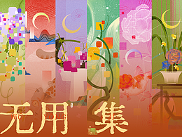 插图