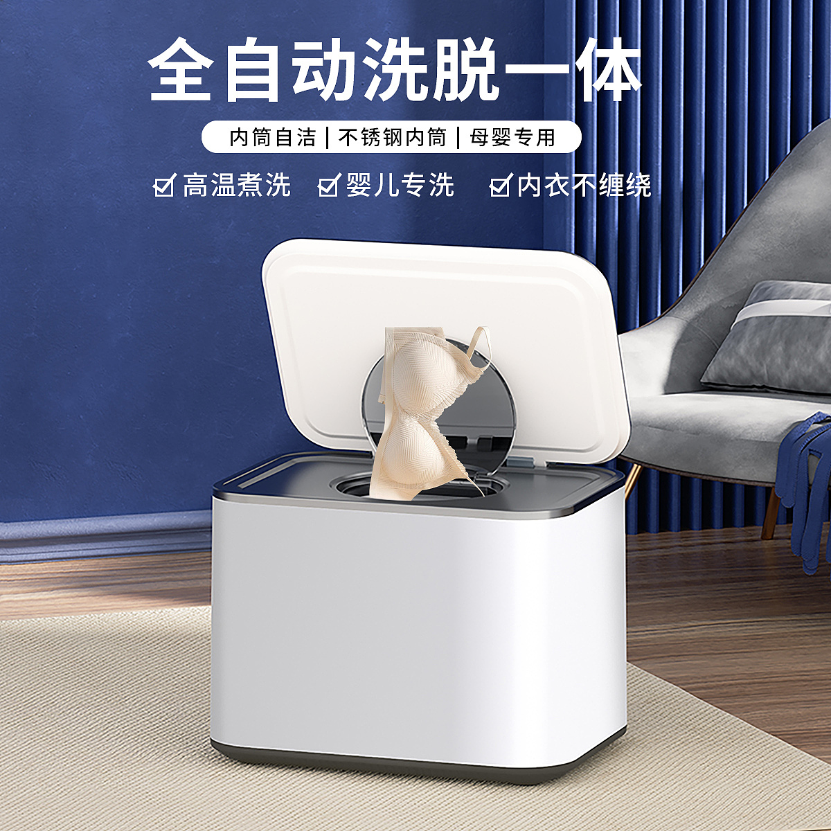 主图设计产品洗衣机模型渲染
