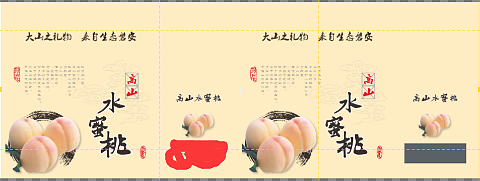 水蜜桃包装设计（图ZMzcxMTQwNDIw） - 包装 - 站酷设计师Z380827914原创素材 - 站酷ZCOOL