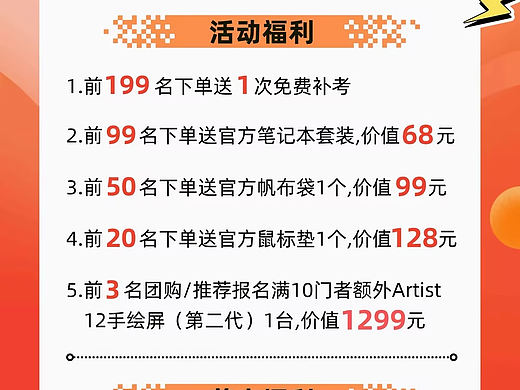 Adobe国际认证618狂欢来袭