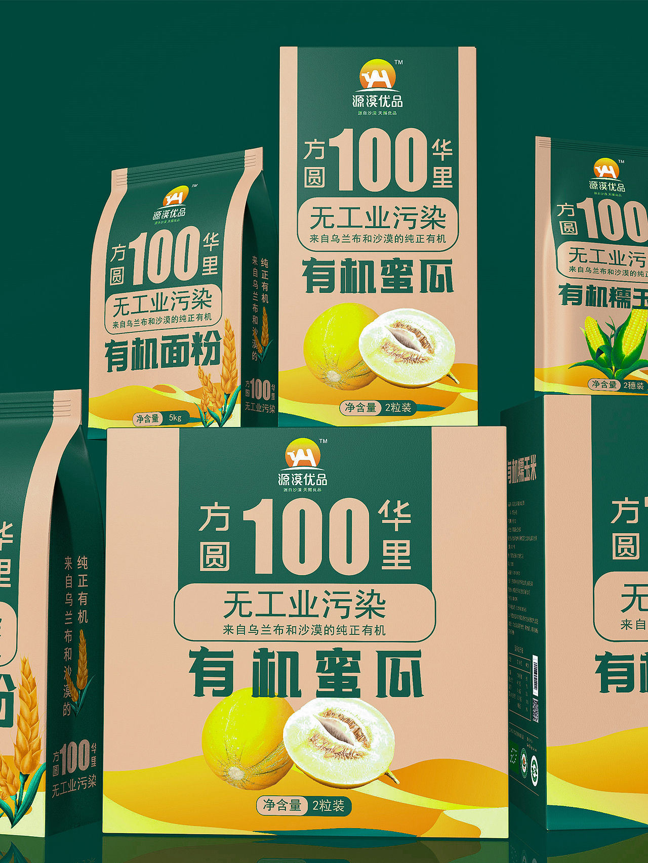 农产品包装设计|有机瓜果 有机水果 有机面粉 品牌包装（图ZMzcxMTQ3MjA4） - 包装 - 站酷设计师爆品包装设计原创素材 - 站酷ZCOOL