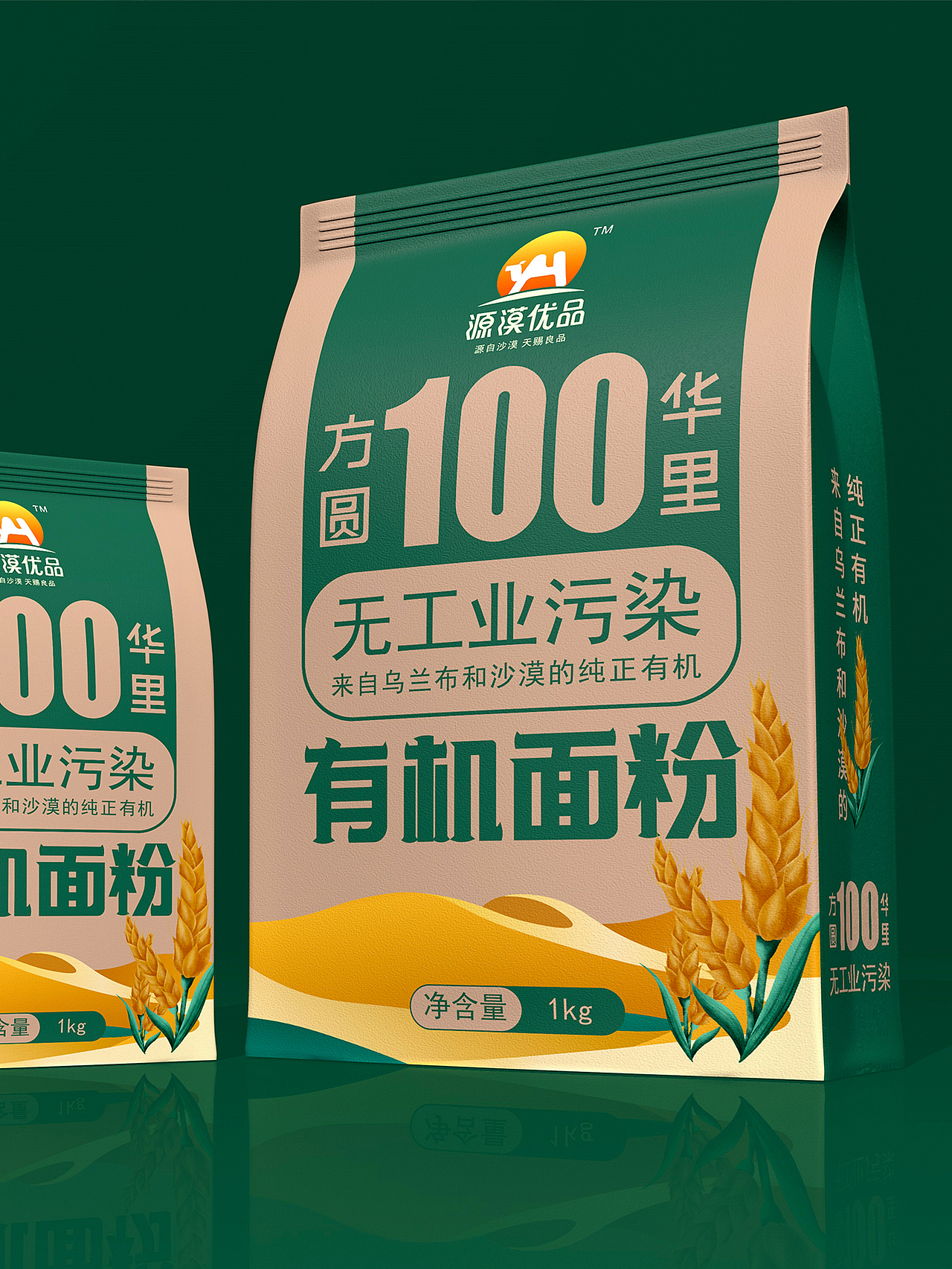 农产品包装设计|有机瓜果 有机水果 有机面粉 品牌包装（图ZMzcxMTQ3MjMy） - 包装 - 站酷设计师爆品包装设计原创素材 - 站酷ZCOOL