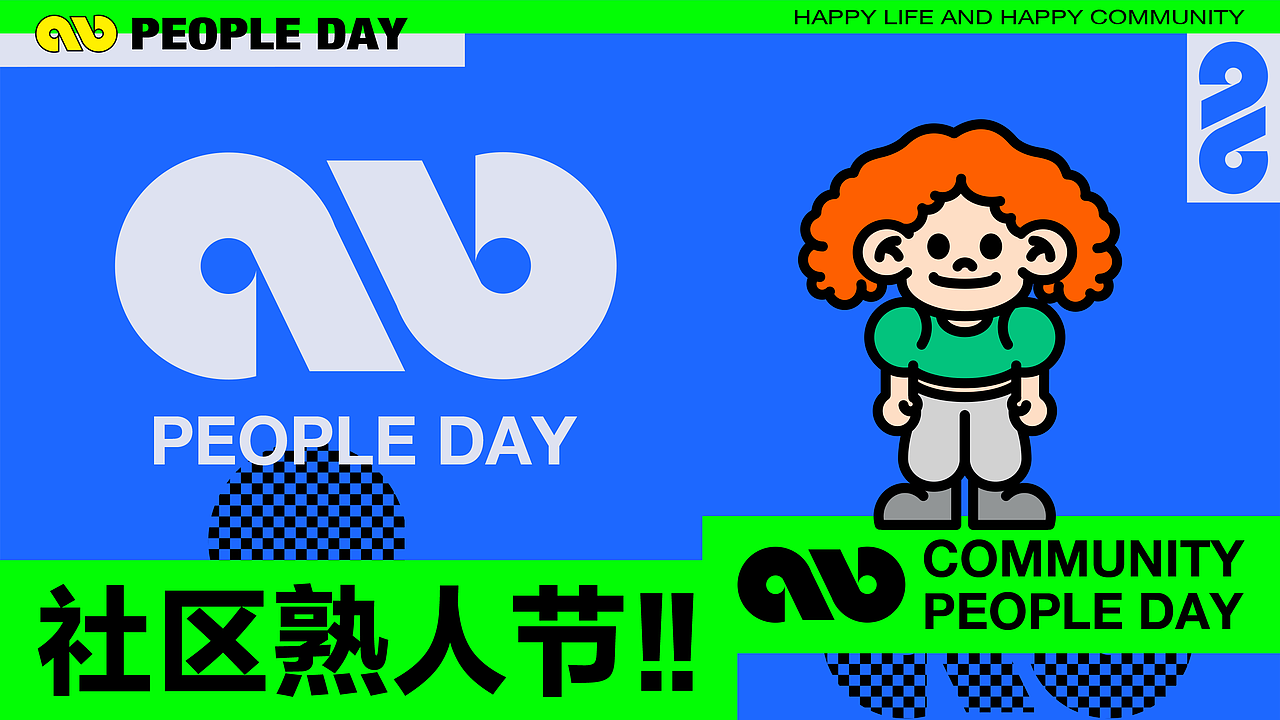 近几年的集合啦