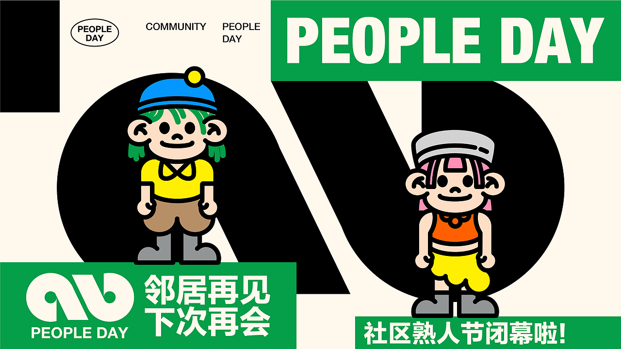 近几年的集合啦