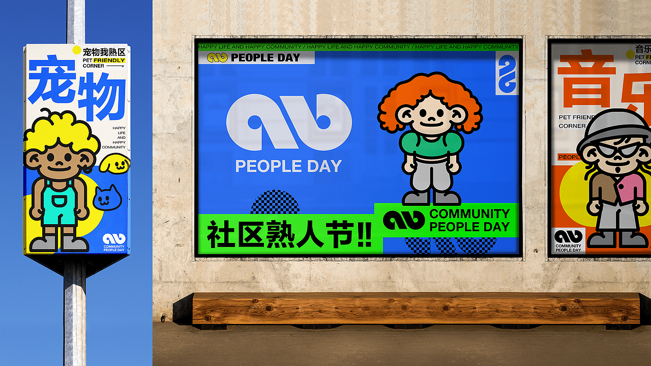 近几年的集合啦