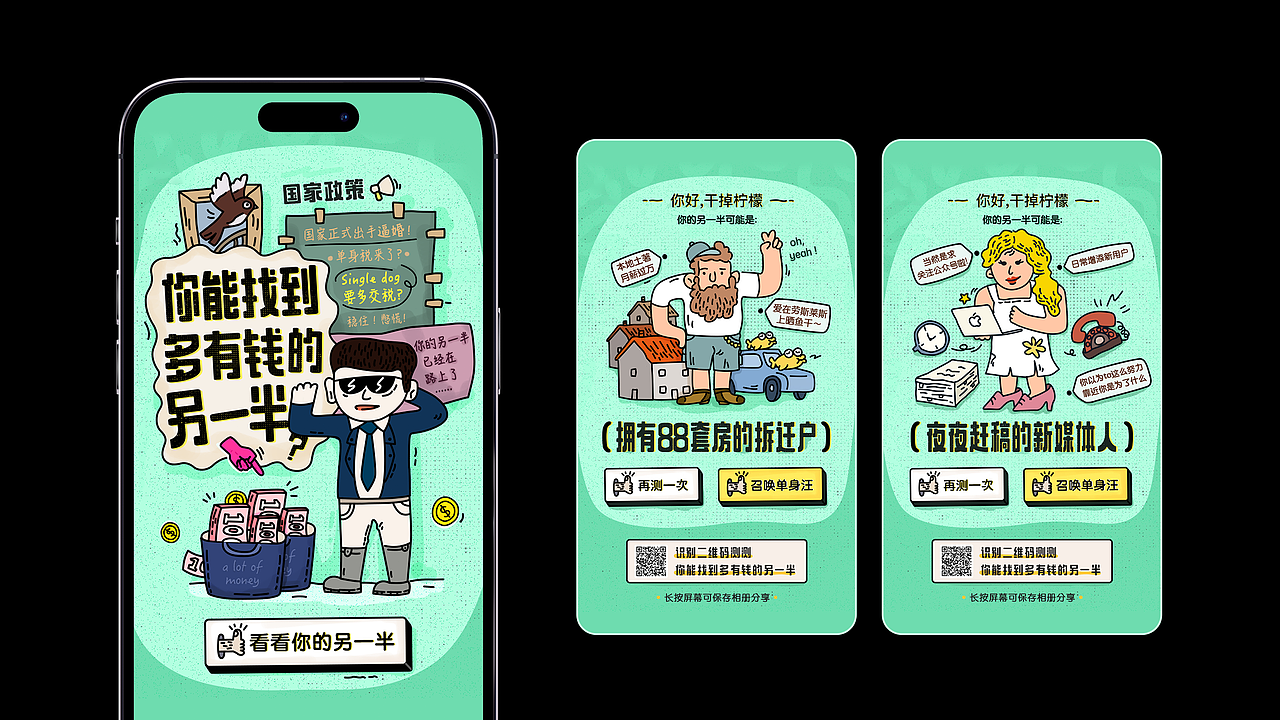 近几年的集合啦