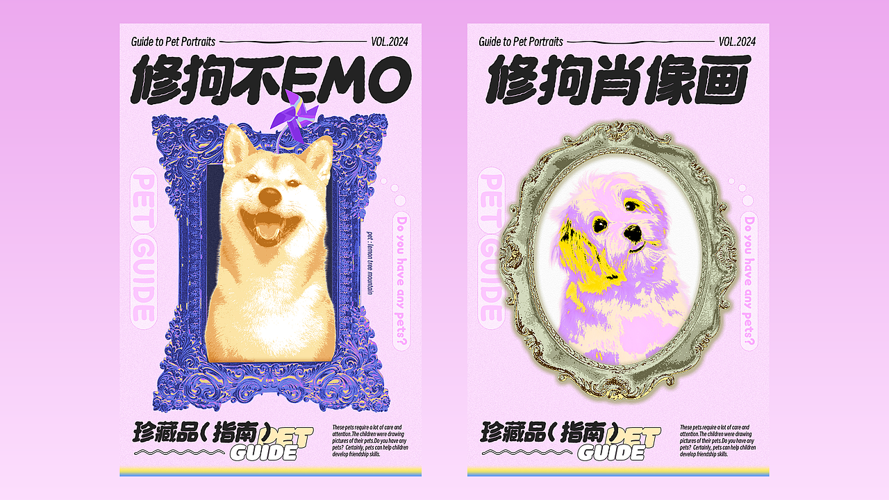 近几年的集合啦