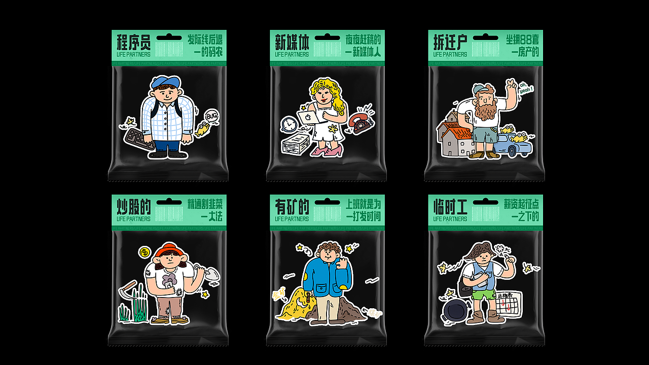 近几年的集合啦