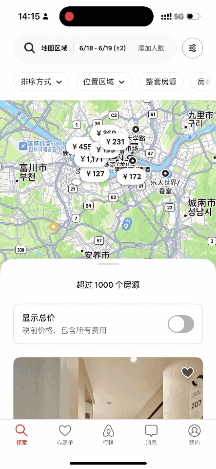 解锁UI设计新趋势:打造未来感界面的5大技巧(图ZMTQ4MTY1NjA=) - 教程 - 站酷设计师阿琳01原创素材 - 站酷ZCOOL