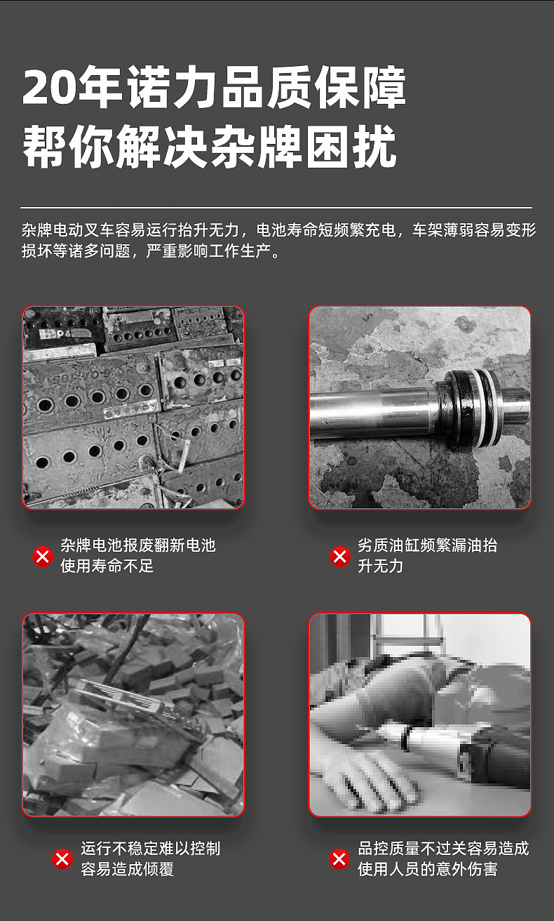 电动地牛详情（图ZMzcxMTUwODcy） - 电商 - 站酷设计师Mililinili原创素材 - 站酷ZCOOL