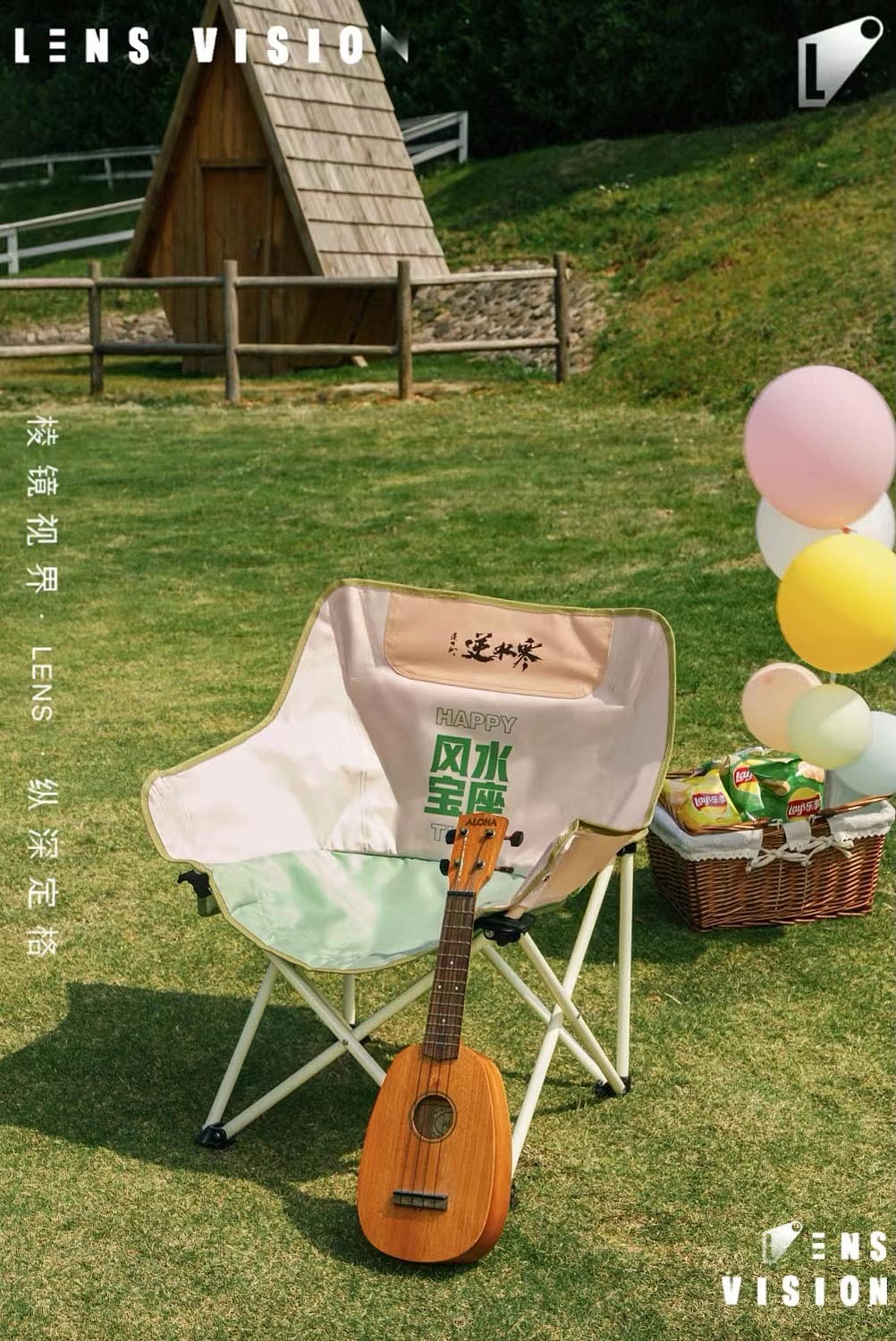 户外露营产品摄影 I 逆水寒 x LensVision摄影