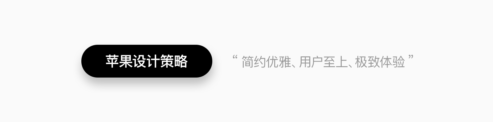 了解啥是“设计策略”后,别再说设计师没地位啦!(图ZMTQ4MTY2MDQ=) - 观点 - 站酷设计师叮叮_知鱼品牌原创素材 - 站酷ZCOOL