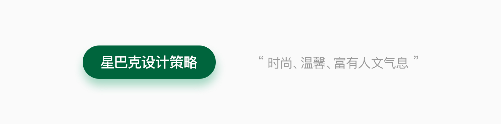了解啥是“设计策略”后,别再说设计师没地位啦!(图ZMTQ4MTY1OTY=) - 观点 - 站酷设计师叮叮_知鱼品牌原创素材 - 站酷ZCOOL