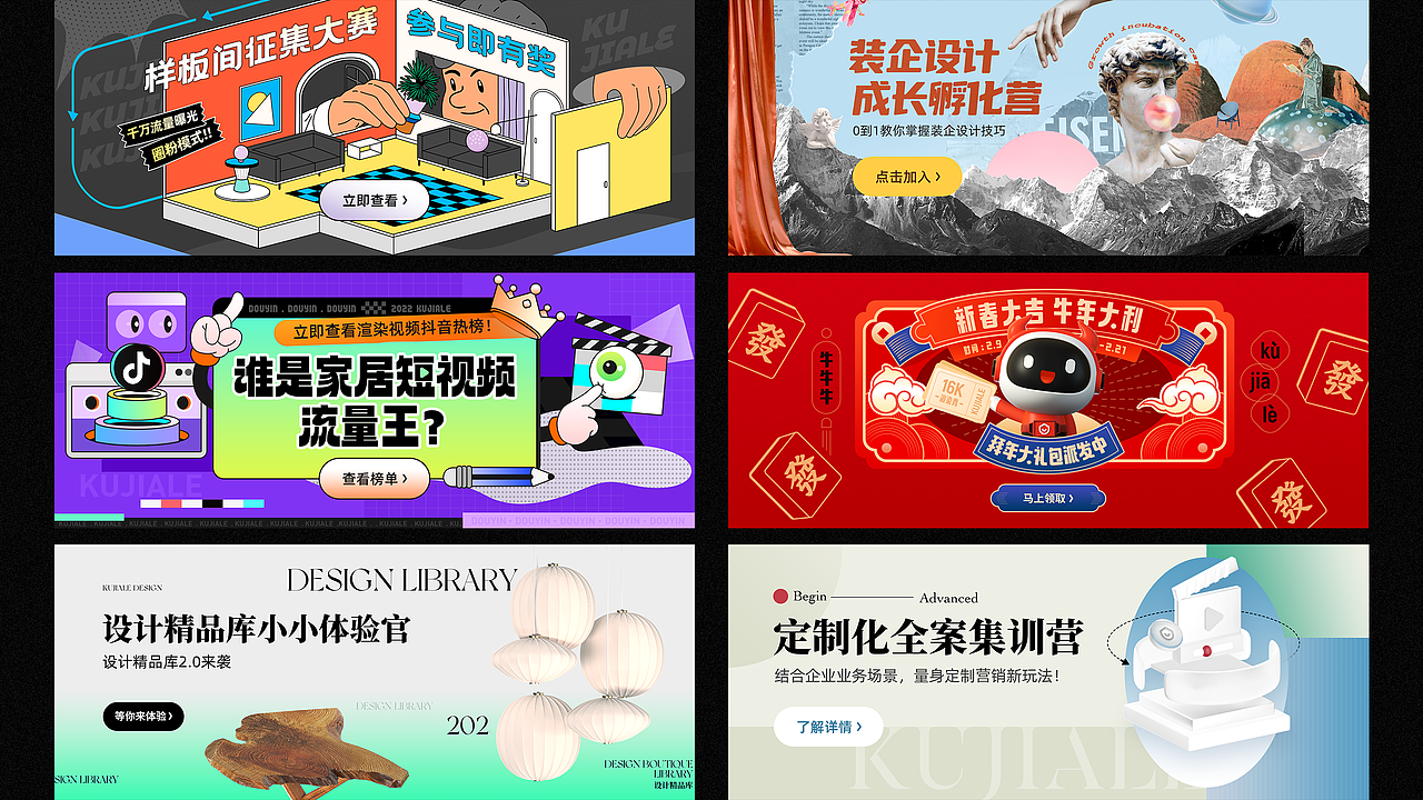 近几年的集合啦