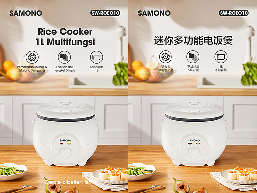 跨境电商电饭煲详情页设计产品拍摄