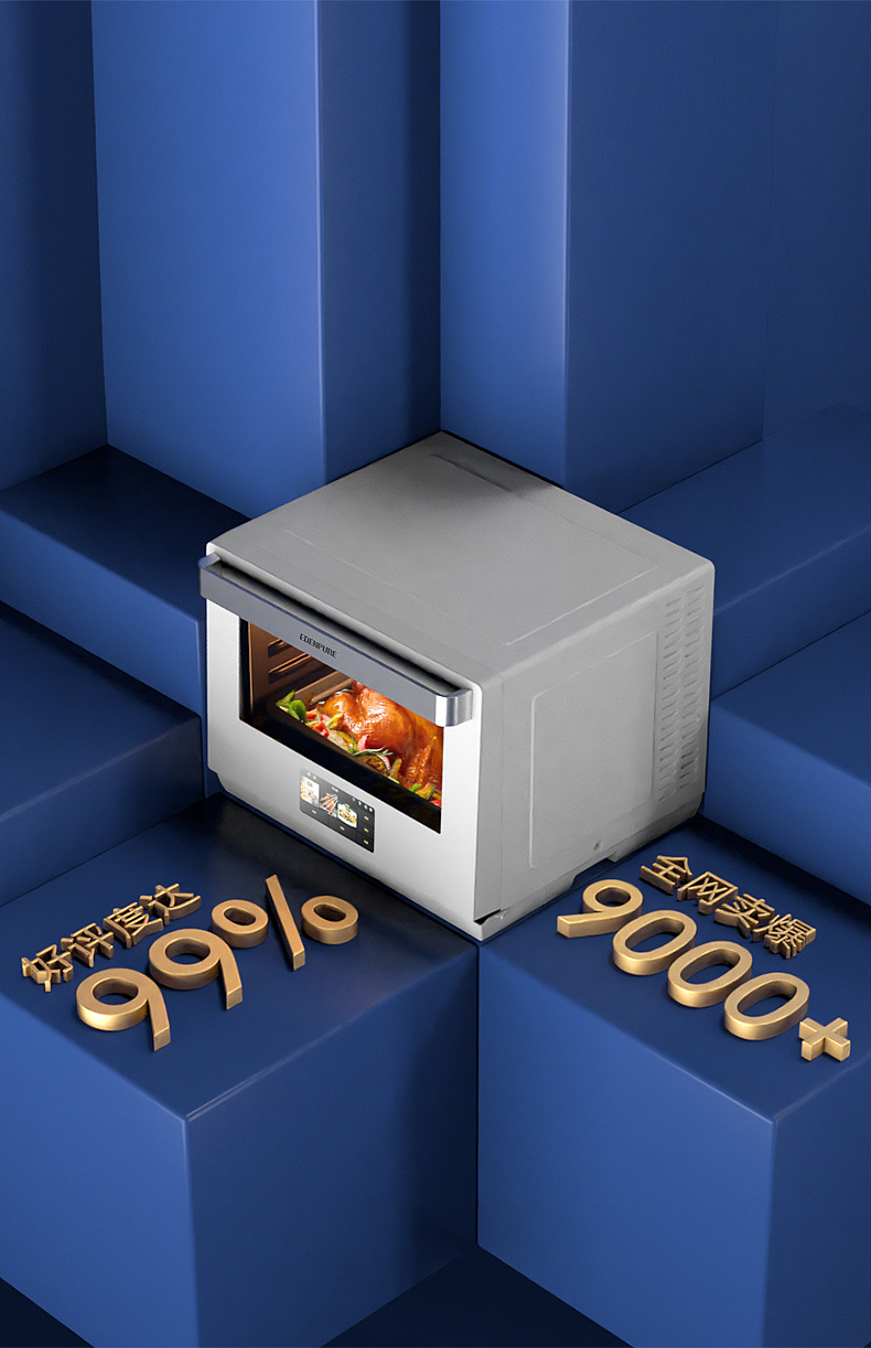 【宜盾普】最近练习的作品（图ZMzcxMTUyNzc2） - 电商 - 站酷设计师攒一麻袋星星原创素材 - 站酷ZCOOL