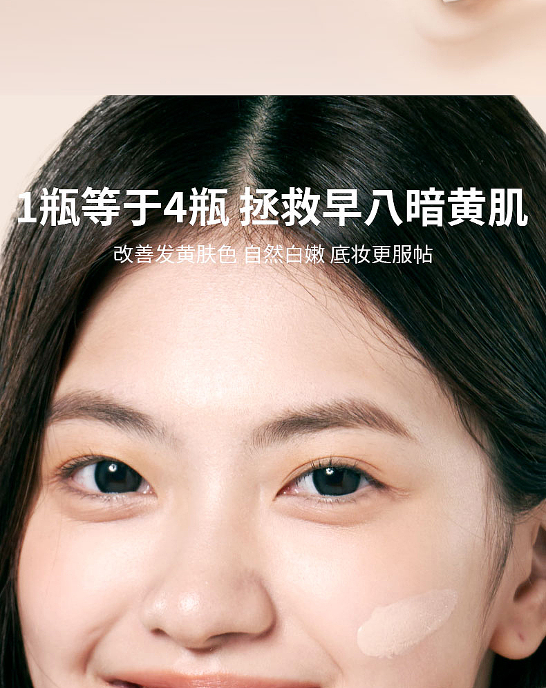 美妆渲染 | UODO 妆前乳 ✖ 愉悦（图ZMzcxMTUzNzky） - 电商 - 站酷设计师愉悦_Jane原创素材 - 站酷ZCOOL