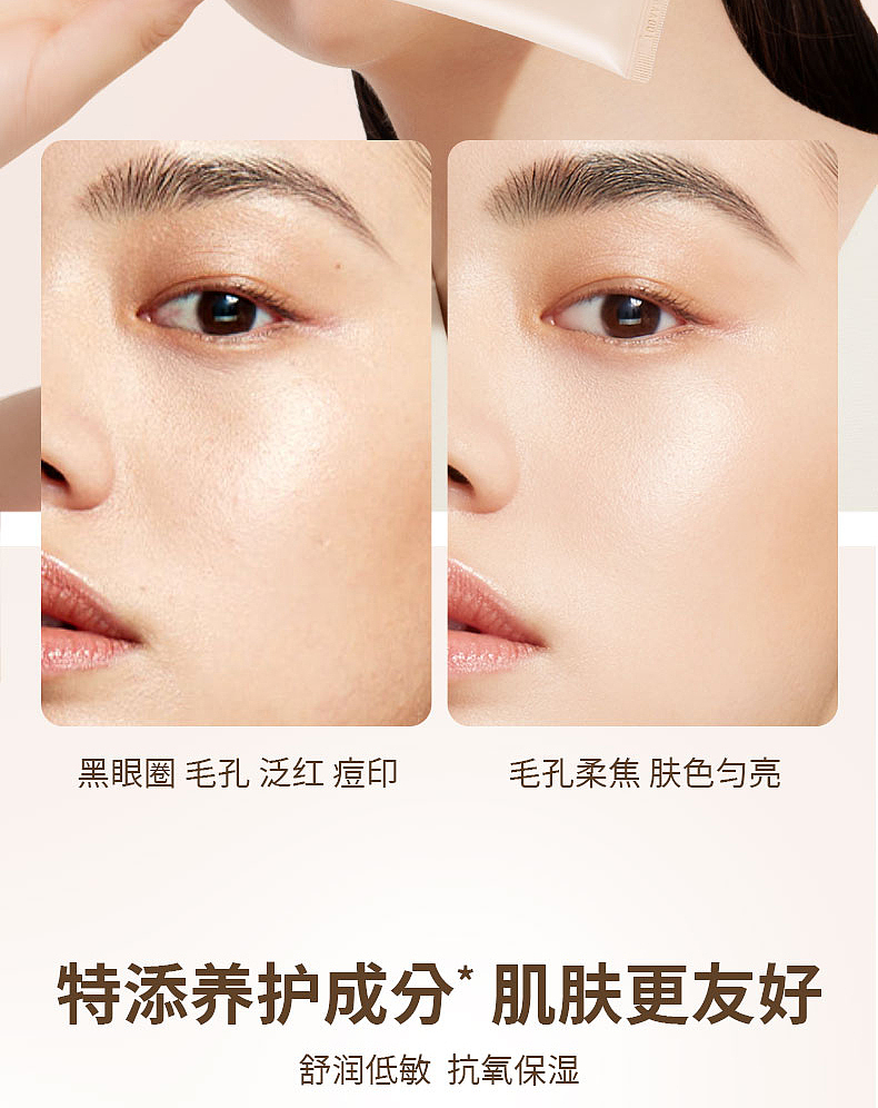 美妆渲染 | UODO 妆前乳 ✖ 愉悦（图ZMzcxMTUzODI4） - 电商 - 站酷设计师愉悦_Jane原创素材 - 站酷ZCOOL