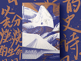 原画
