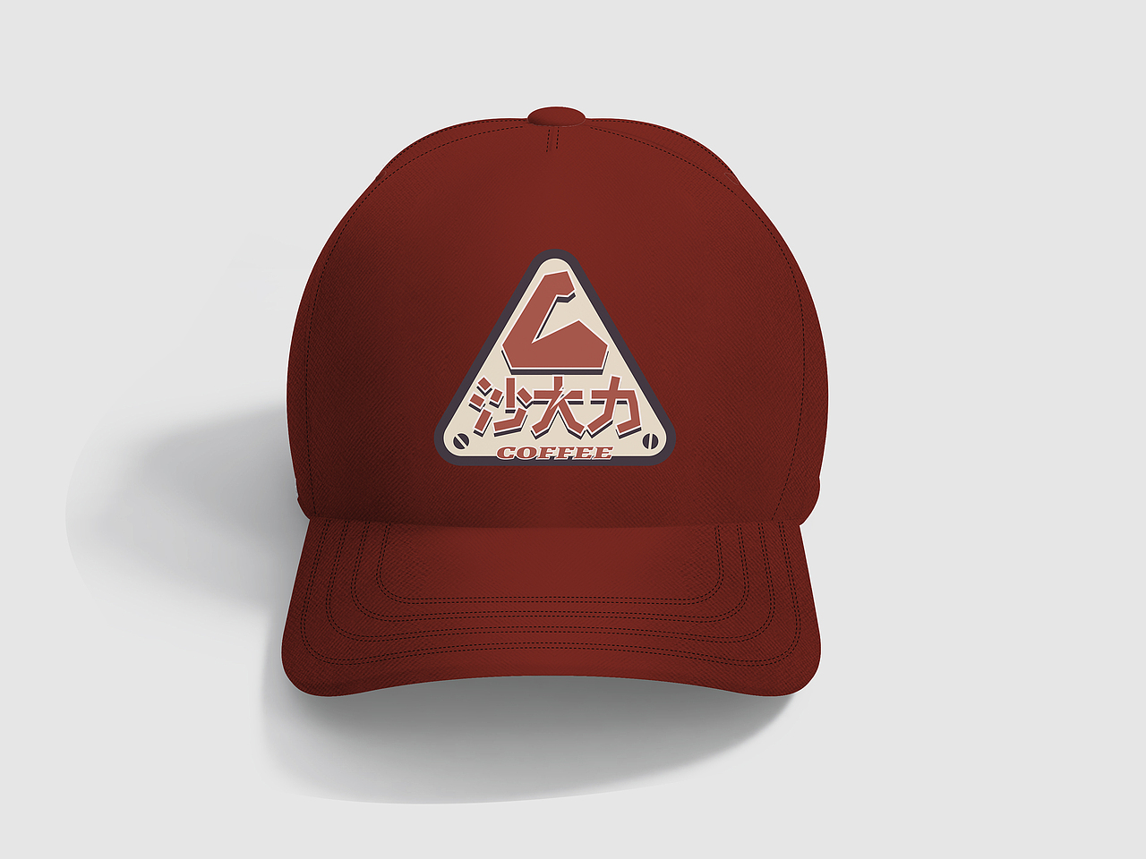 原创设计 | 沙大力咖啡