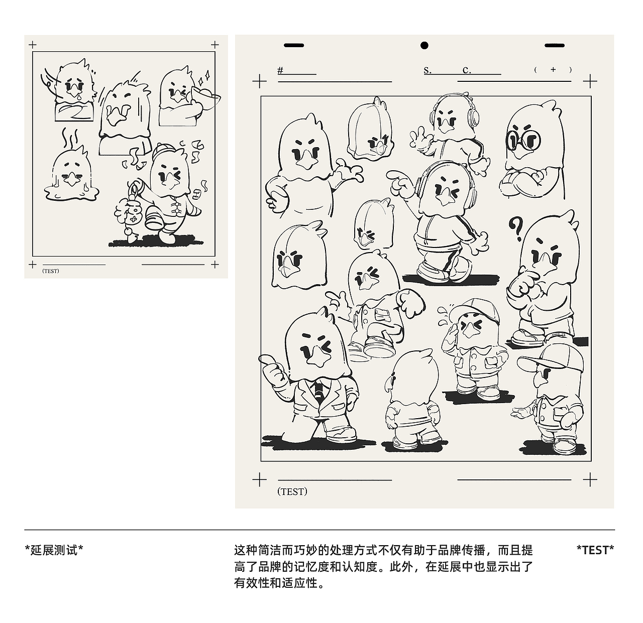 大元IP项目丨全案设计(图ZMzcxMTYwMDM2) - IP形象 - 站酷设计师无限循环Studio原创素材 - 站酷ZCOOL