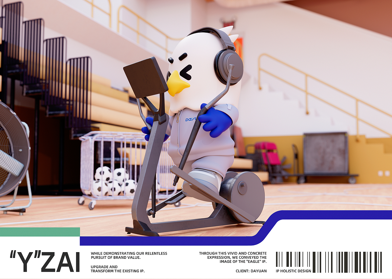 大元IP项目丨全案设计(图ZMzcxMTYwODMy) - IP形象 - 站酷设计师无限循环Studio原创素材 - 站酷ZCOOL