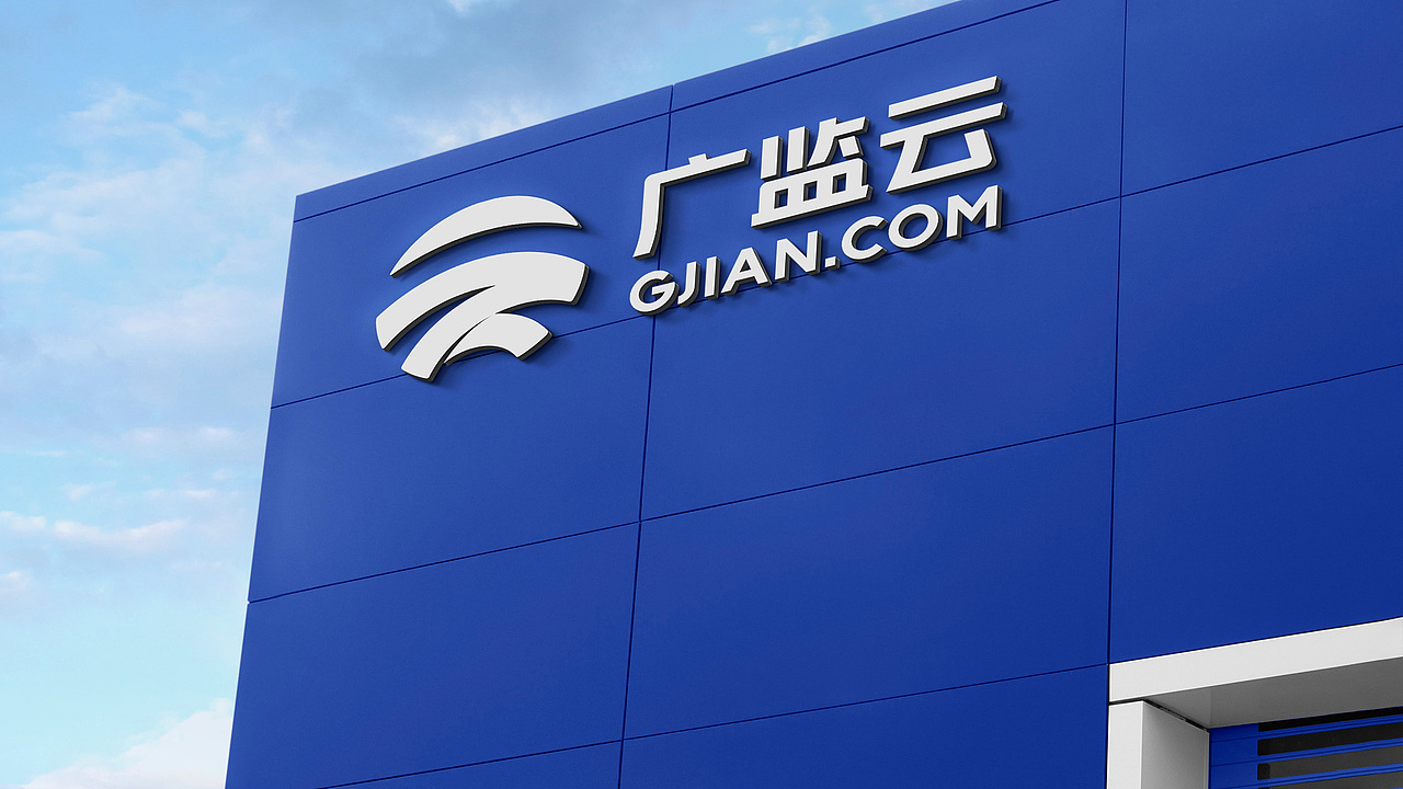 广监云品牌形象设计（图ZMzcxMTYwOTg0） - 品牌 - 站酷设计师橙时品牌设计原创素材 - 站酷ZCOOL