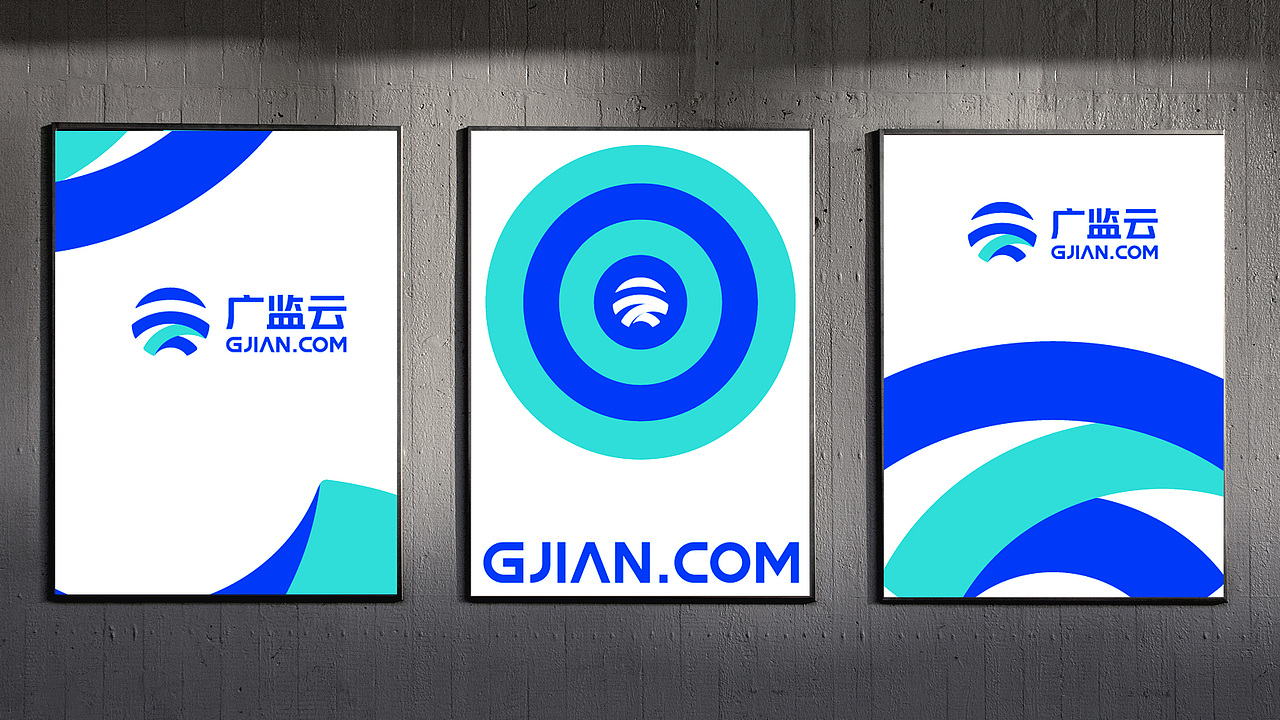 广监云品牌形象设计（图ZMzcxMTYwOTk2） - 品牌 - 站酷设计师橙时品牌设计原创素材 - 站酷ZCOOL
