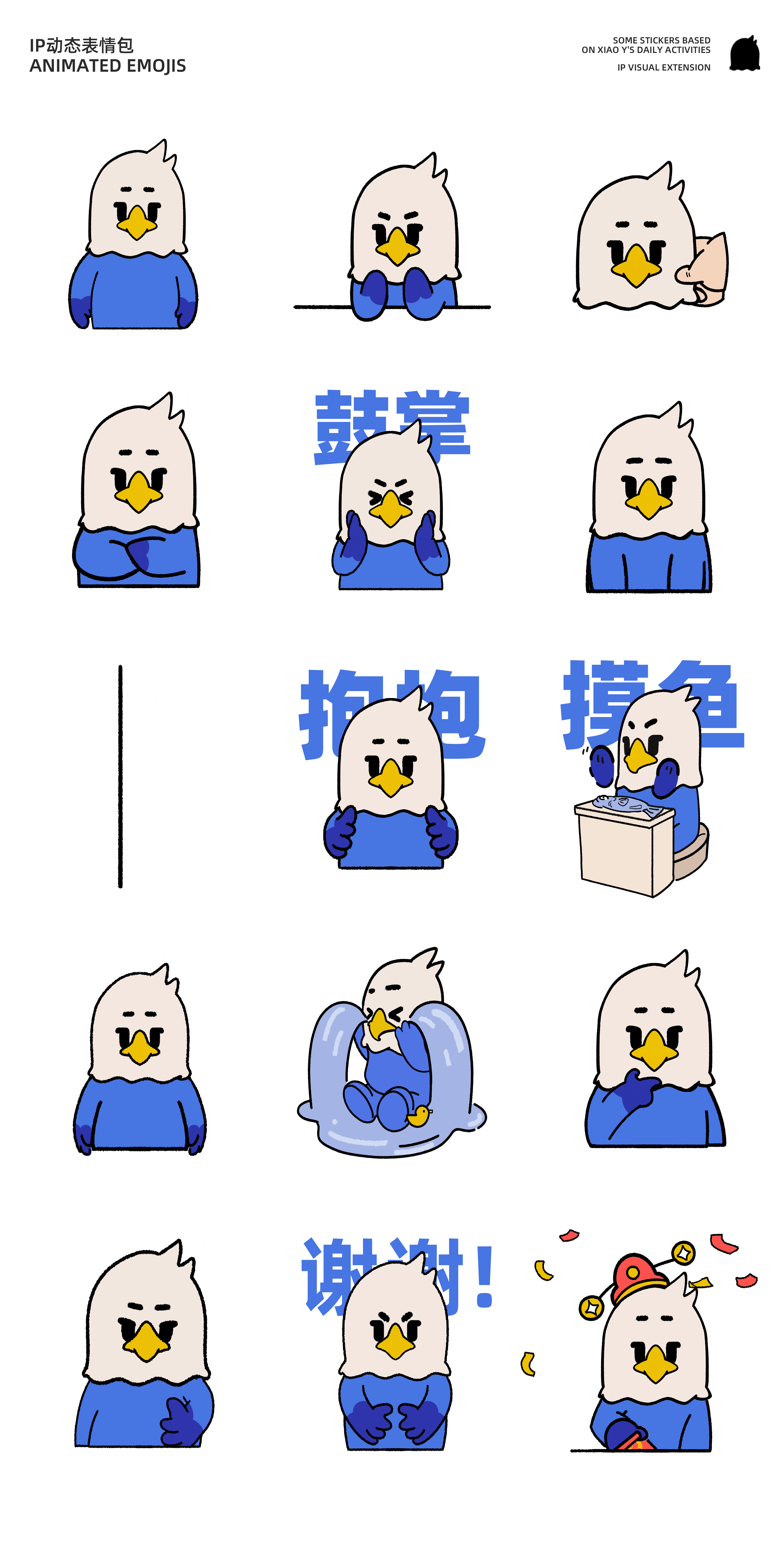 大元IP项目丨全案设计(图ZMzcxMTYwOTQw) - IP形象 - 站酷设计师无限循环Studio原创素材 - 站酷ZCOOL