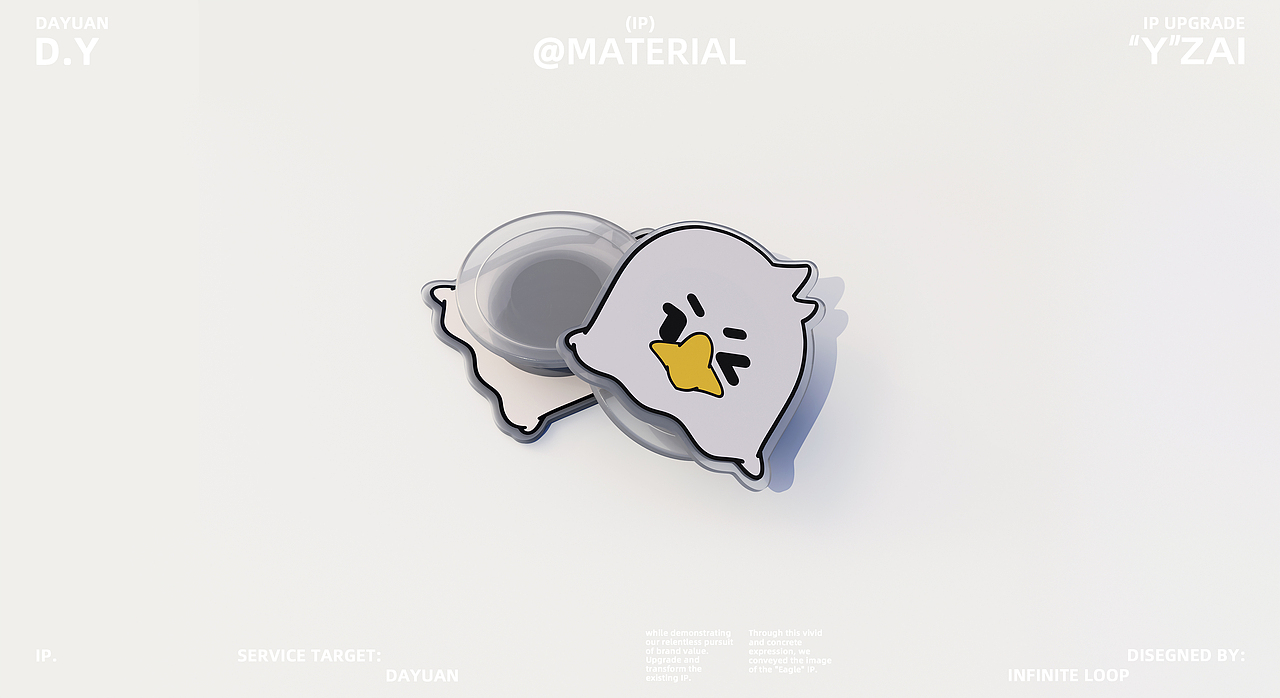 大元IP项目丨全案设计(图ZMzcxMTYxMTgw) - IP形象 - 站酷设计师无限循环Studio原创素材 - 站酷ZCOOL