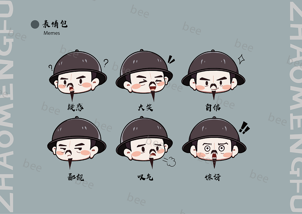 IP设计·元人冠冕—诗人赵孟頫IP形象设计（图ZMzcxMTYxNTI4） - IP形象 - 站酷设计师蜜蜂bee原创素材 - 站酷ZCOOL