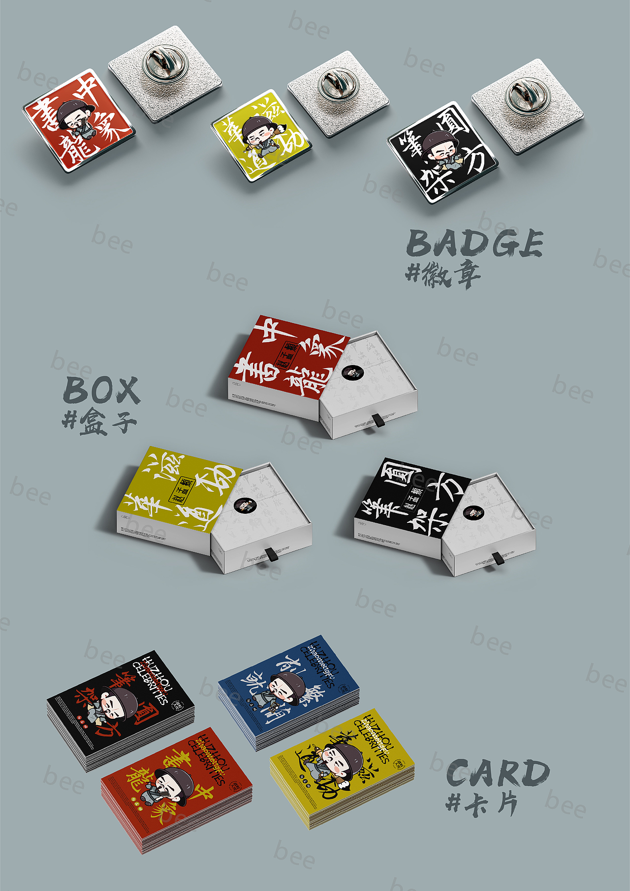 IP设计·元人冠冕—诗人赵孟頫IP形象设计（图ZMzcxMTYyNDAw） - IP形象 - 站酷设计师蜜蜂bee原创素材 - 站酷ZCOOL