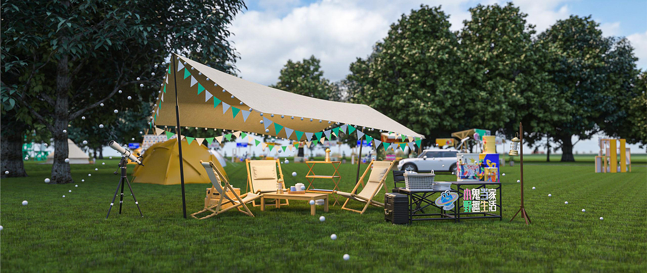 掌上明珠 活动案