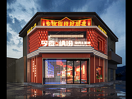 金狮爷
