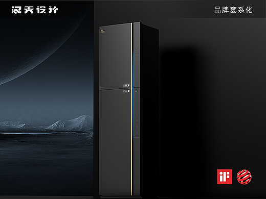 智能6恒气候站 X 汉秀创意设计